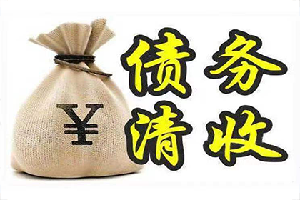 如何对欠款人提起诉讼，多久能开庭审理？